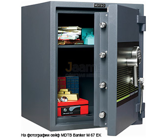 Сейф Сейф MDTB Banker M 1255 2K